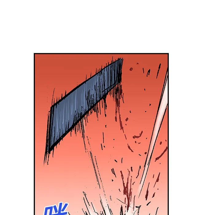有什么猎奇的漫画漫画,第8话 小夫妻（1）29图