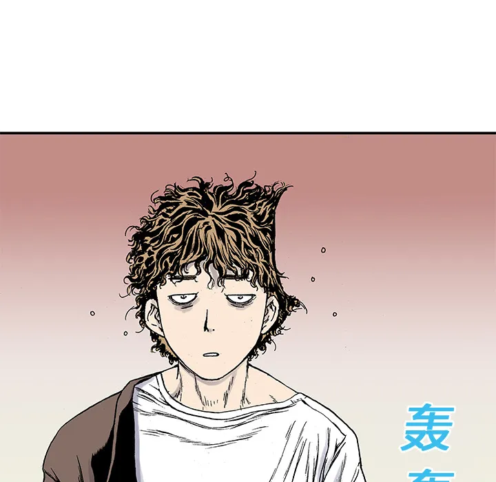 血腥猎奇漫画漫画,第20话 我的英雄（1）52图