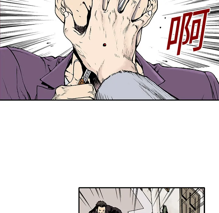 猎奇犯法吗漫画,第2话 被害者25图