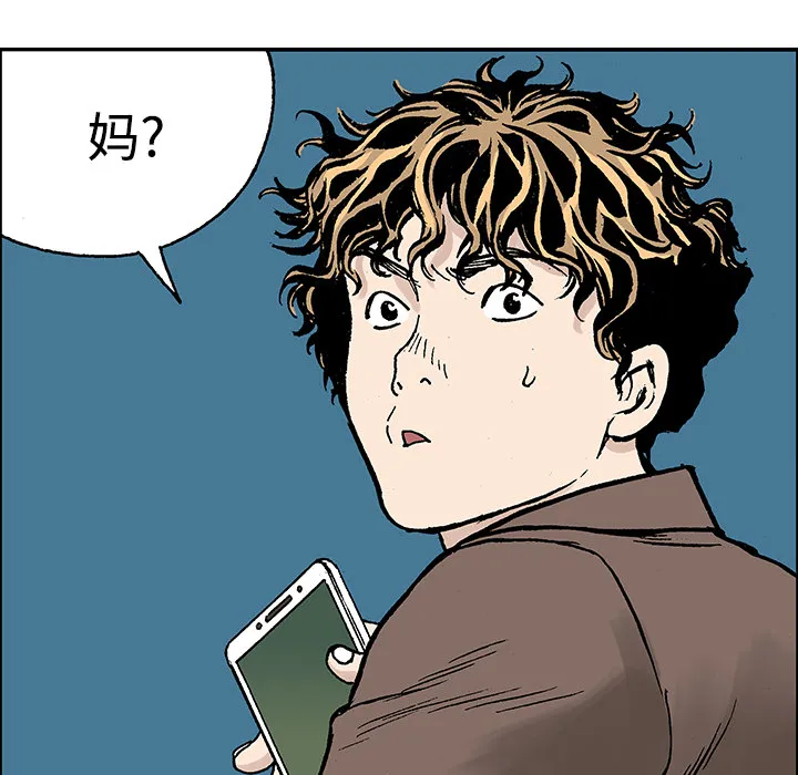 猎奇恐怖短篇漫画漫画,第27话 关心（5）完结41图