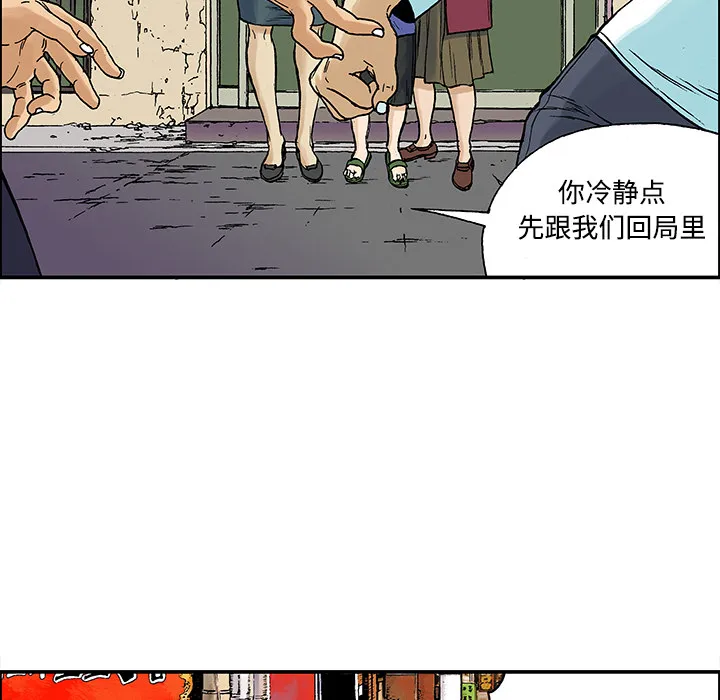 猎奇恐怖短篇漫画漫画,第27话 关心（5）完结7图