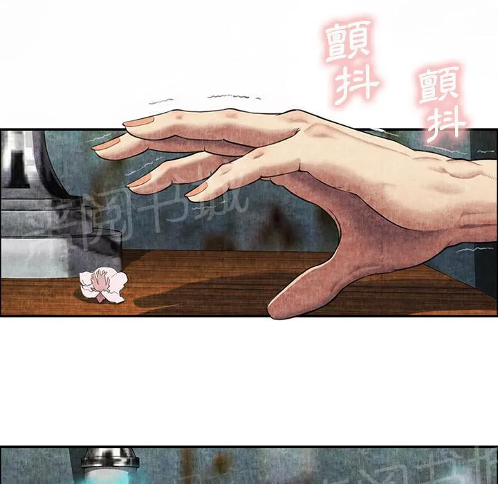 女人岛漫画迅雷下载漫画,第12话 怀孕21图