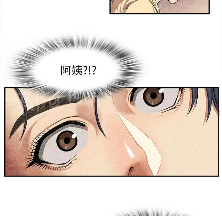 女人到什么时候没有性欲漫画,第8话 恶霸67图