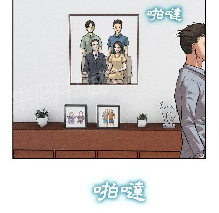 太子是女人的漫画漫画,第27话 恋足33图