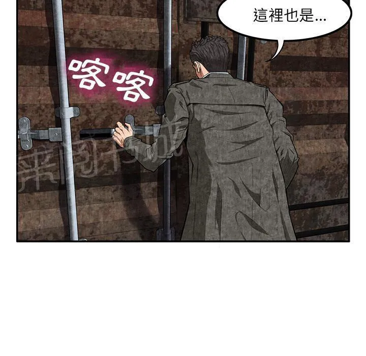 女人到什么时候没有性欲漫画,第14话 串通一气43图