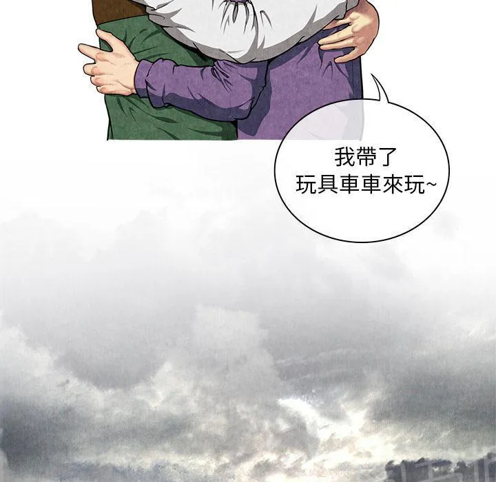 女人岛漫画漫画,第16话 静养41图