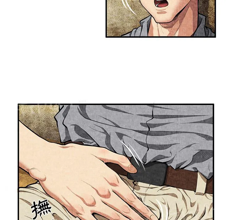 女人岛漫画漫画,第3话 主动5图