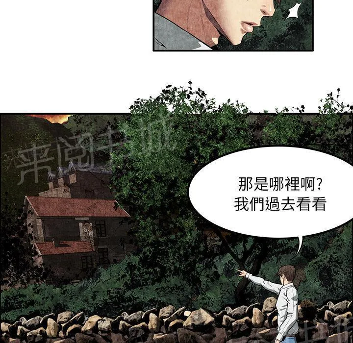 女人到什么时候没有性欲漫画,第14话 串通一气39图