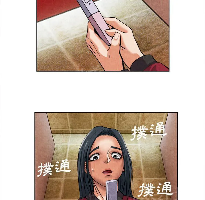 女人岛漫画漫画,第28话 噩梦30图