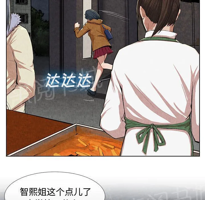 女人岛漫画漫画,第20话 合格38图