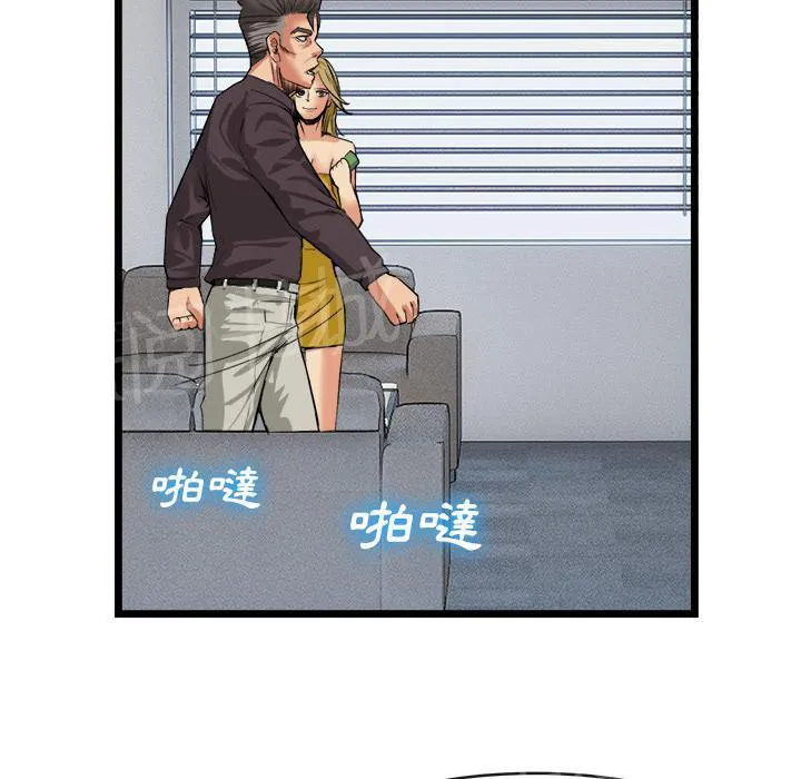 女人到什么时候没有性欲漫画,第31话 污秽39图