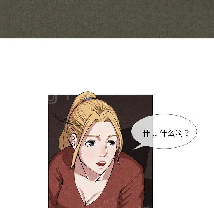 女人生死斗漫画漫画,第19话 吐掉20图