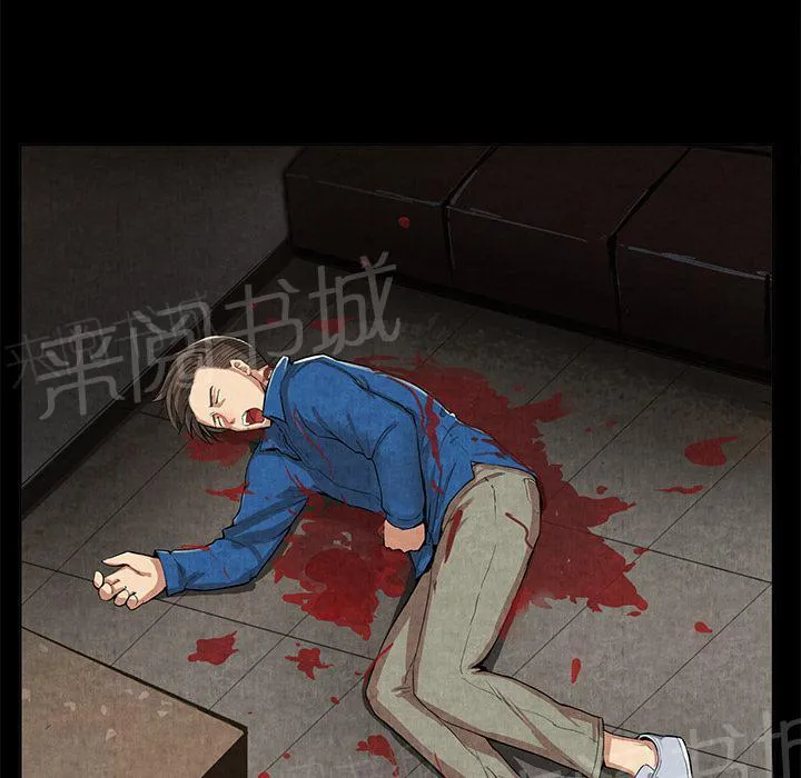 女人生死斗漫画漫画,第19话 吐掉39图