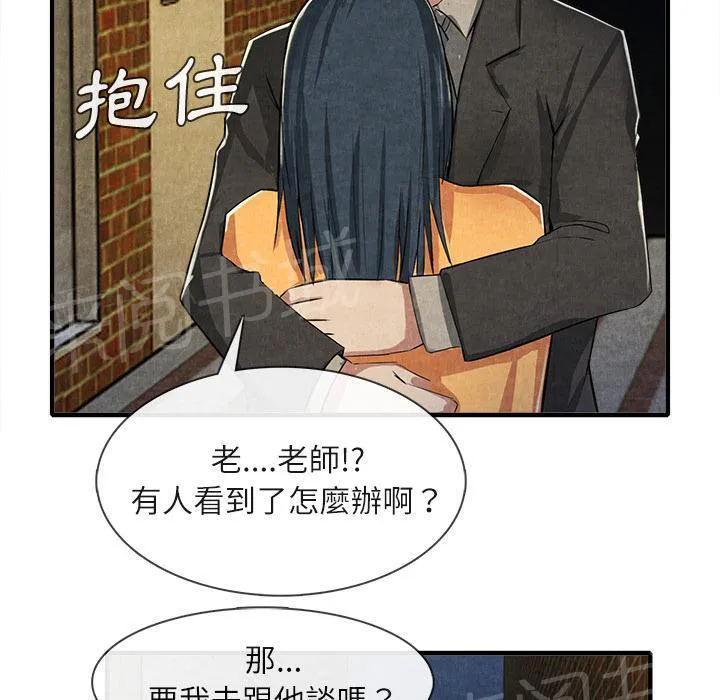 女人岛漫画迅雷下载漫画,第26话 嫉妒22图
