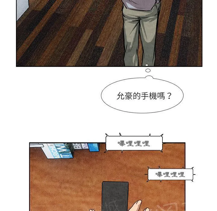 太子是女人的漫画漫画,第27话 恋足35图