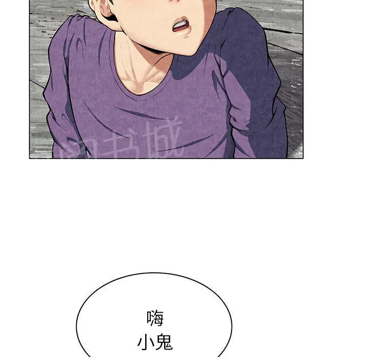 女人岛漫画漫画,第16话 静养32图