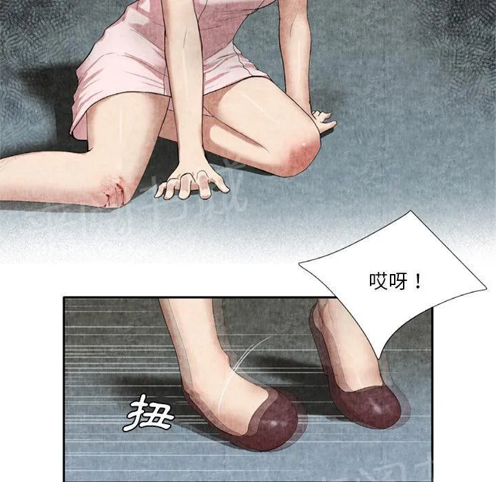 女人到什么时候没有性欲漫画,第17话 治疗10图