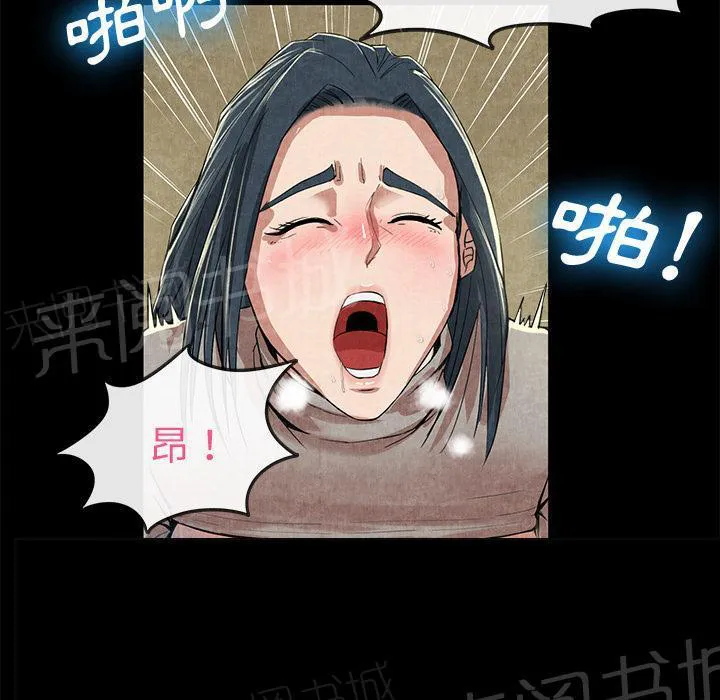 女人岛漫画漫画,第24话 教训11图