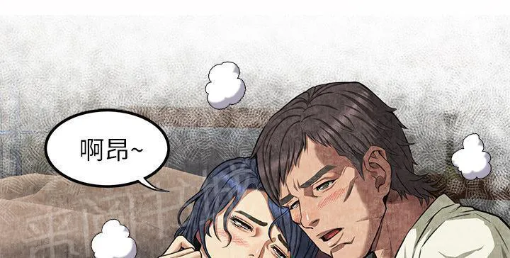 女人岛漫画漫画,第7话 怨恨48图