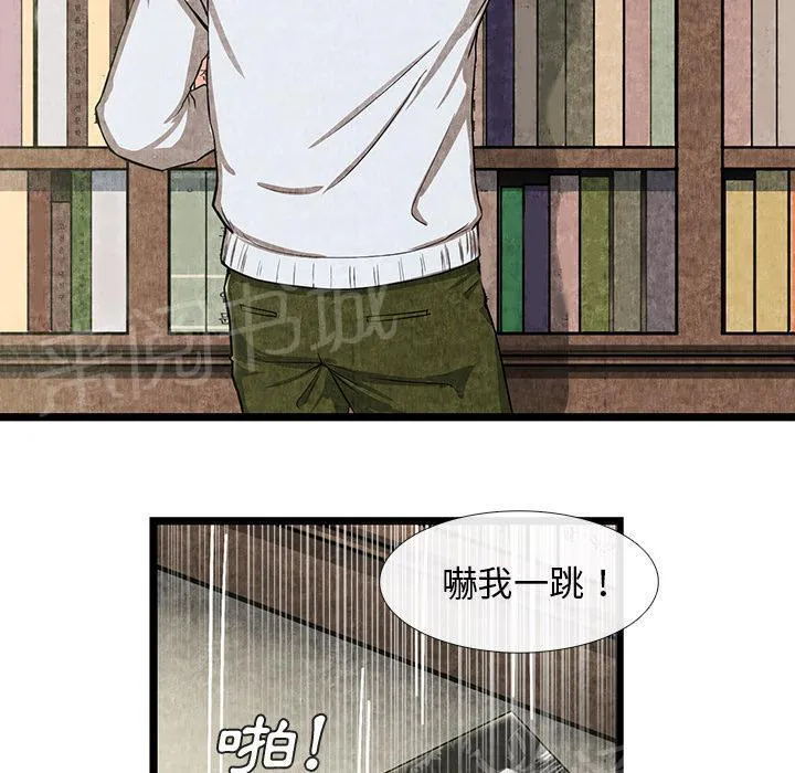 女人岛漫画漫画,第21话 禁忌爱恋7图