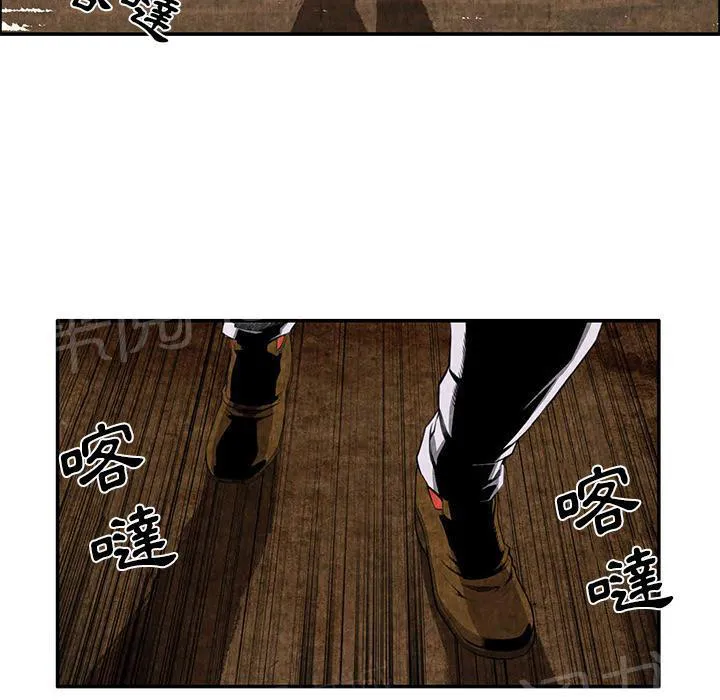女人岛漫画漫画,第6话 叔叔11图