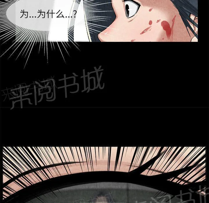 女人岛漫画漫画,第20话 合格7图