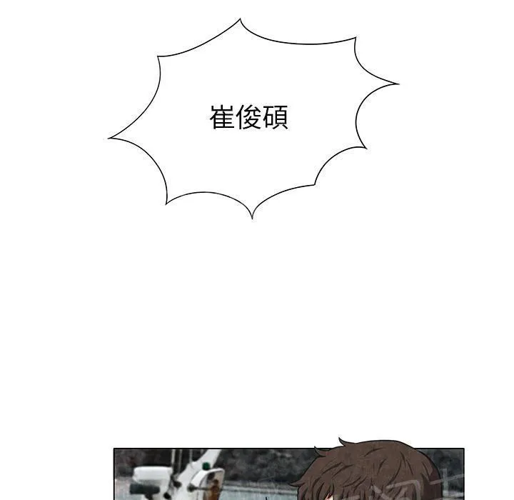 女人岛漫画漫画,第16话 静养36图