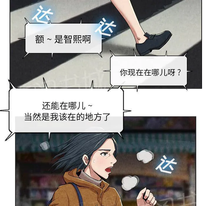 女人岛漫画漫画,第20话 合格29图