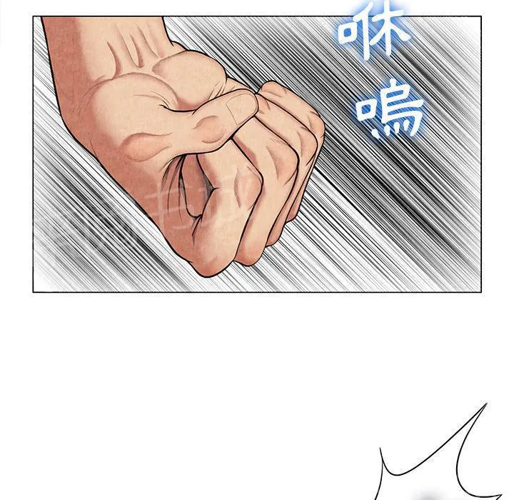 女人岛漫画,第15话 群殴19图