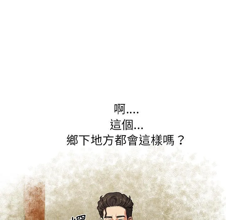 女人岛漫画漫画,第3话 主动23图