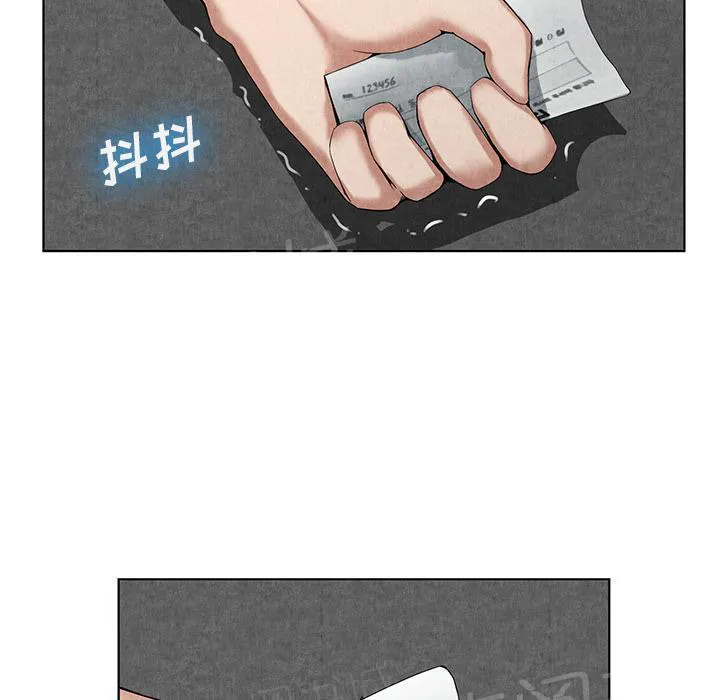 女人生死斗漫画漫画,第19话 吐掉29图