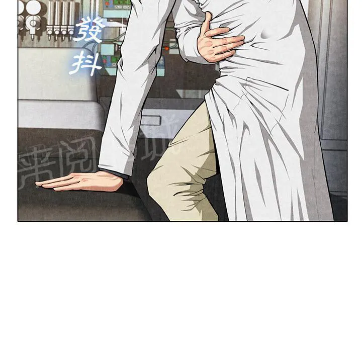 女人岛漫画,第15话 群殴9图