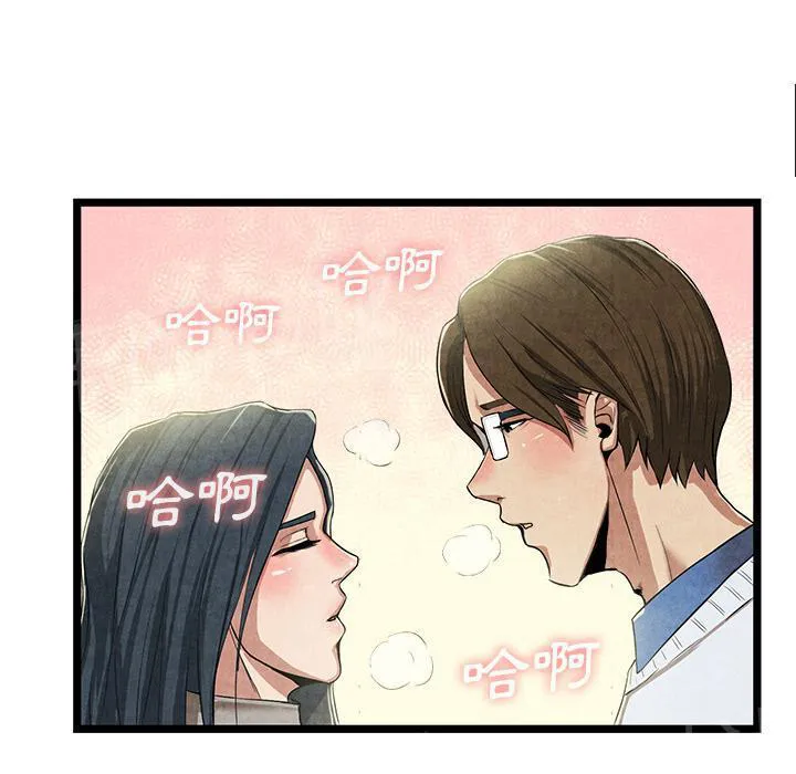 女人岛漫画漫画,第21话 禁忌爱恋31图