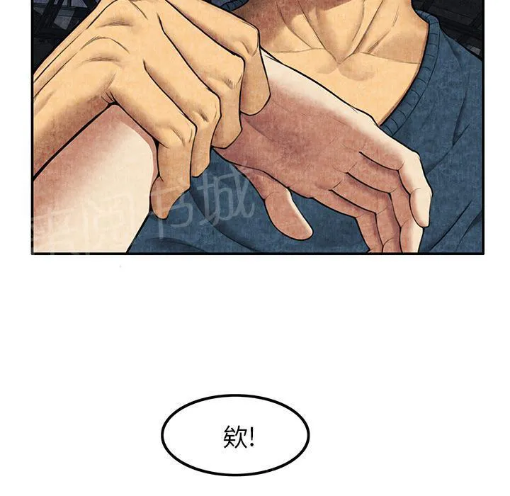 女人岛漫画漫画,第10话 反抗53图