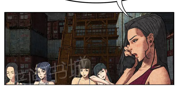 女人岛漫画漫画,第13话 求救7图