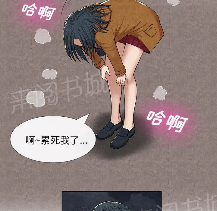 女人岛漫画漫画,第20话 合格42图
