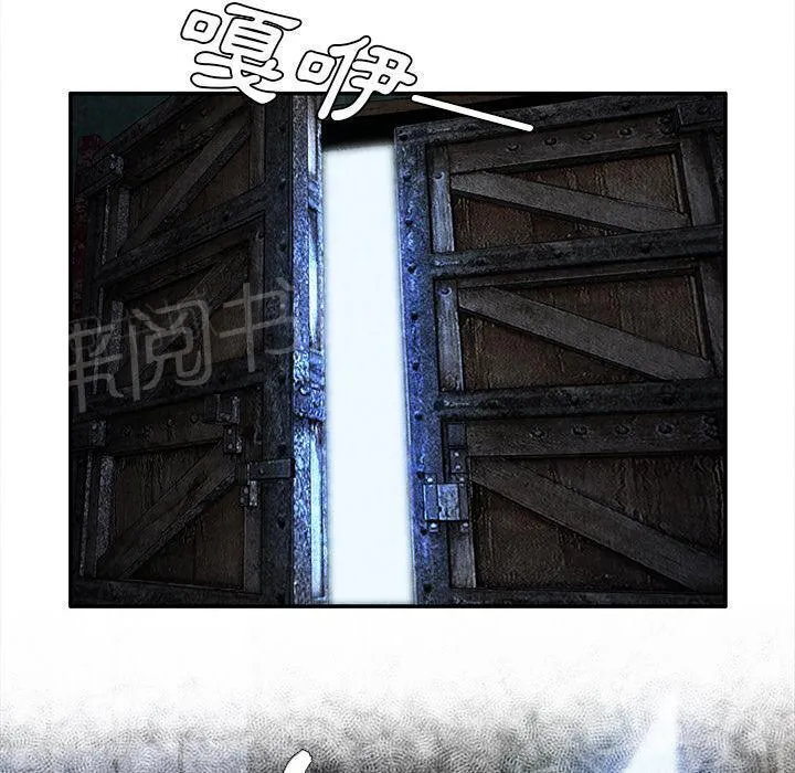 女人岛漫画漫画,第10话 反抗44图