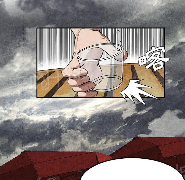 女人到什么时候没有性欲漫画,第8话 恶霸32图