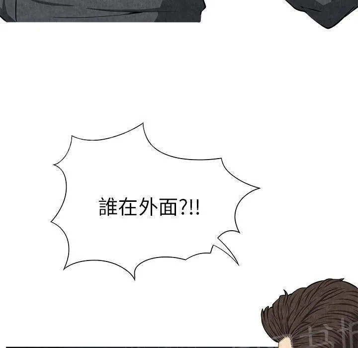 女人岛漫画漫画,第16话 静养56图