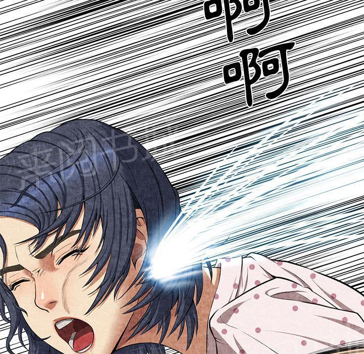 女人到什么时候没有性欲漫画,第8话 恶霸46图