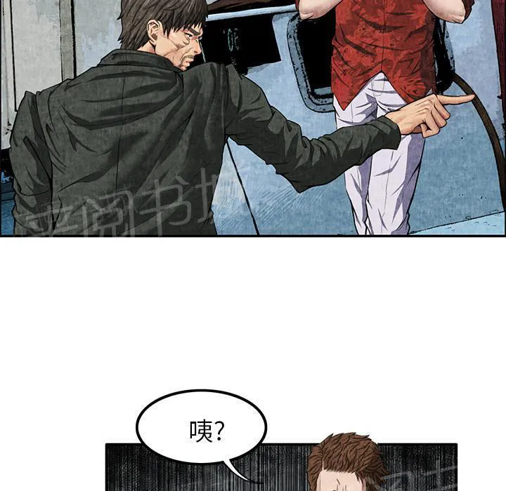 女人到什么时候没有性欲漫画,第9话 卖到乡下16图