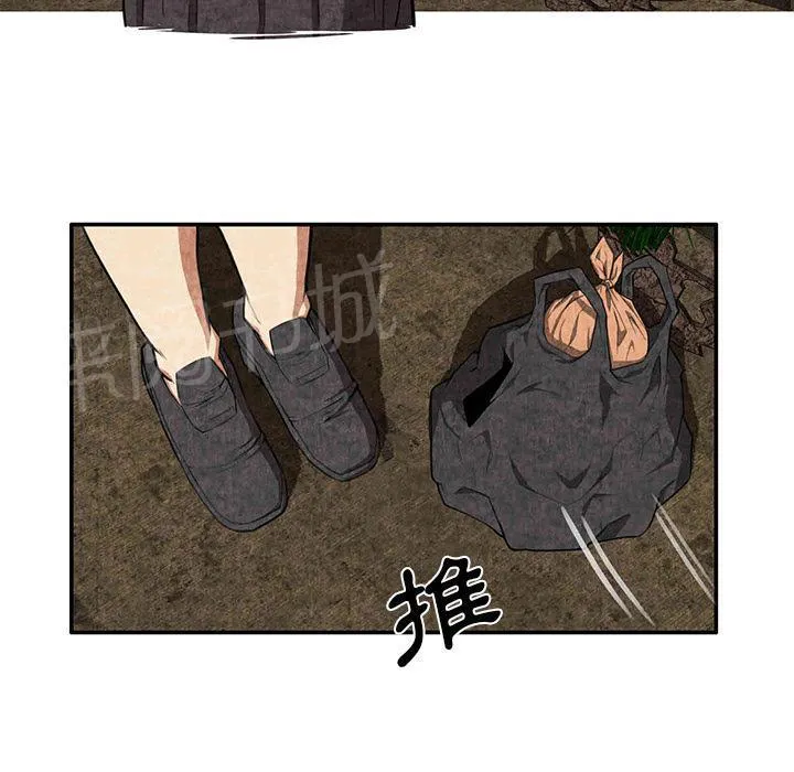 女人岛漫画漫画,第6话 叔叔42图
