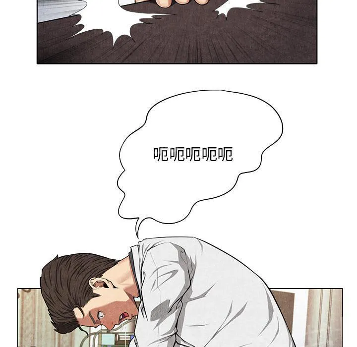女人岛漫画,第15话 群殴8图