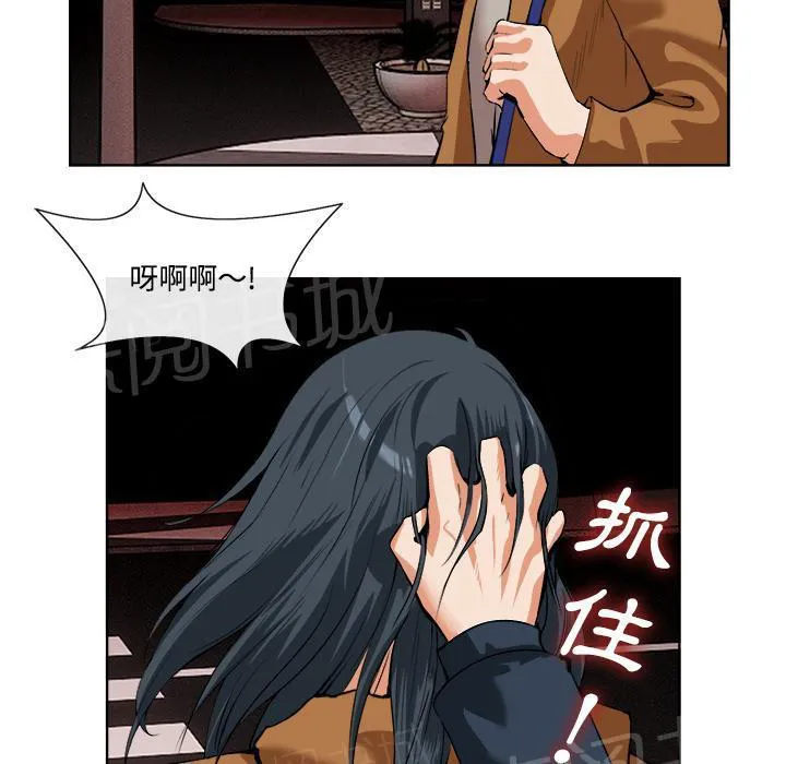 女人岛漫画漫画,第28话 噩梦39图