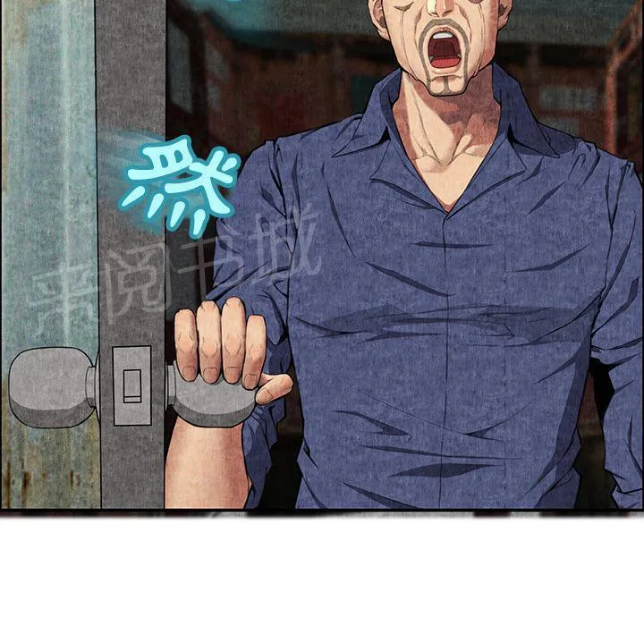 女人岛漫画迅雷下载漫画,第12话 怀孕51图