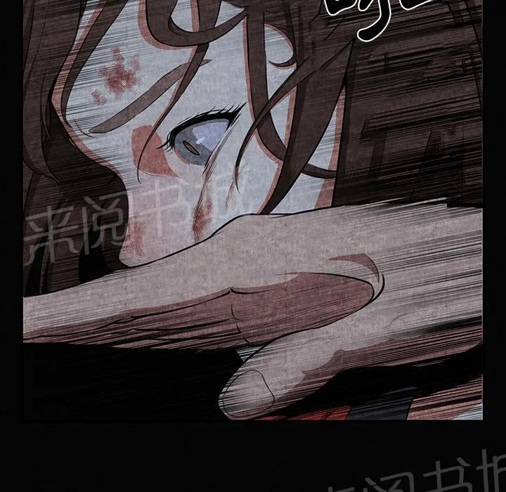 女人岛漫画漫画,第1话 魔爪31图