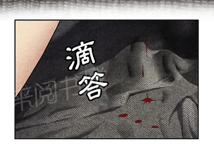 女人岛漫画,第11话 失身13图