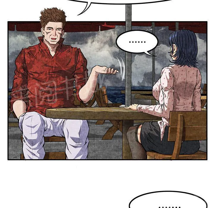 女人到什么时候没有性欲漫画,第8话 恶霸13图