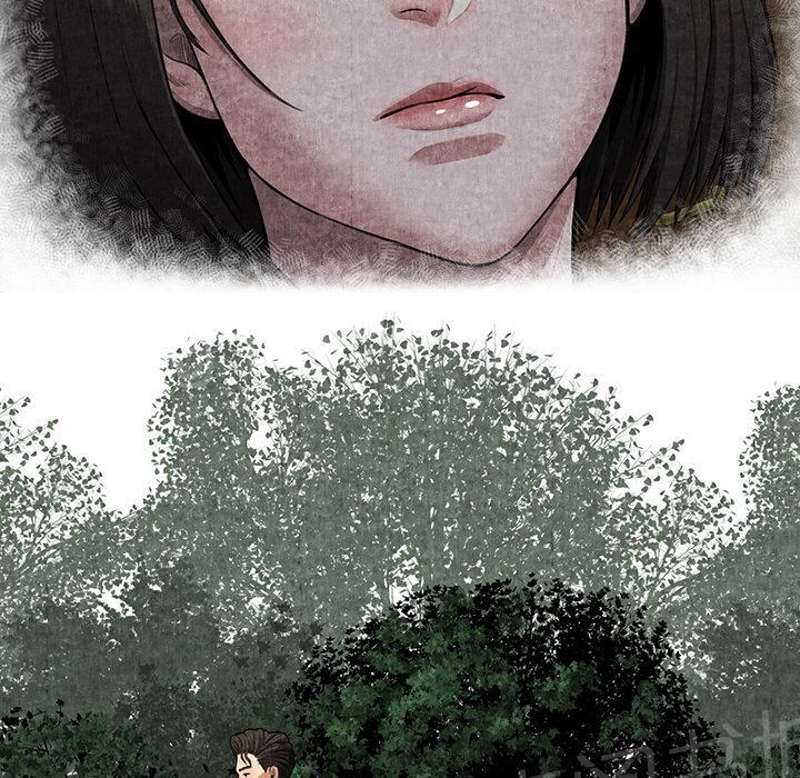 女人岛漫画漫画,第4话 蹊跷9图