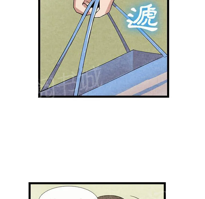 女人到什么时候没有性欲漫画,第22话 肮脏40图